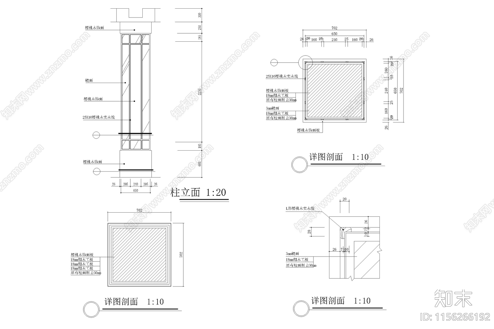 包柱做法柱子装修节点剖面图石材方柱节点圆柱图施工图下载【ID:1156266192】