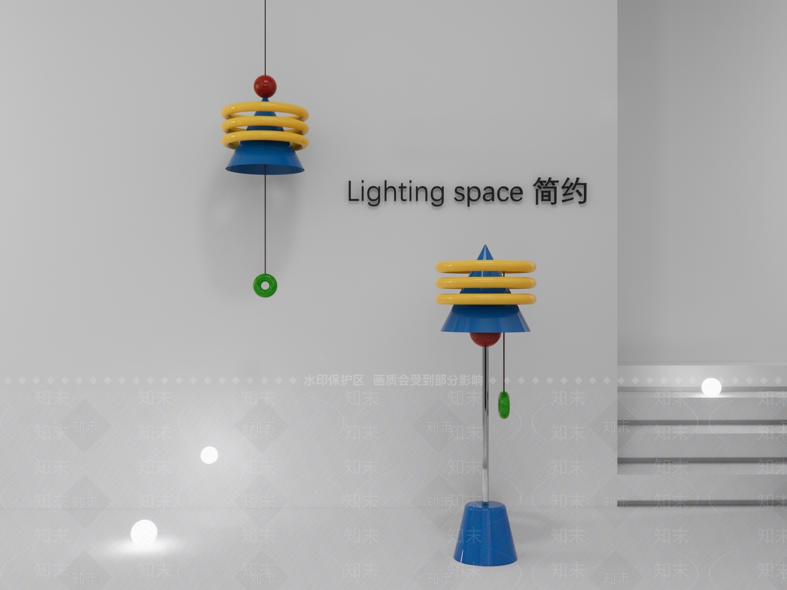 现代创意灯具组合3D模型下载【ID:1156267353】