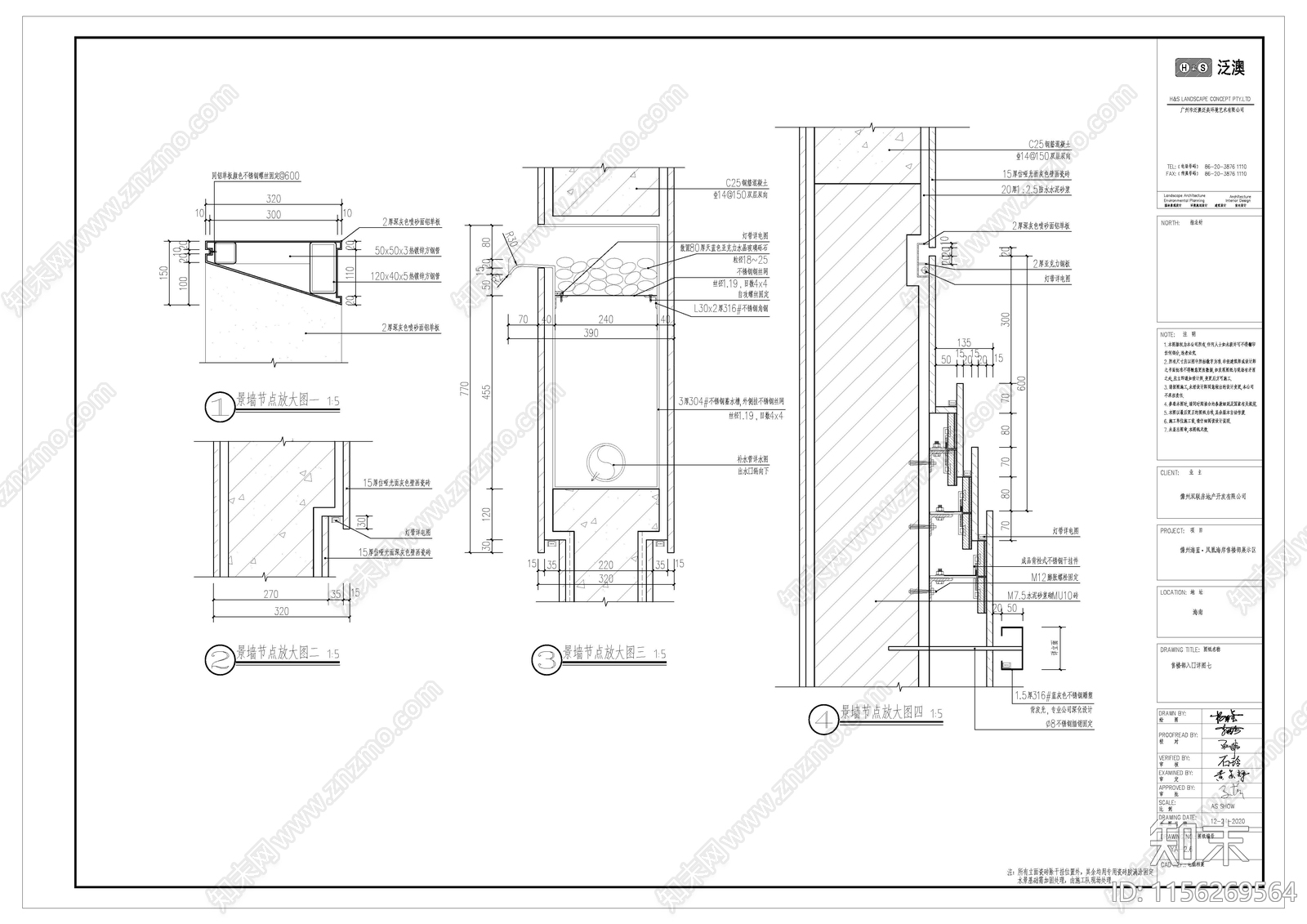 现代示范区水景cad施工图下载【ID:1156269564】