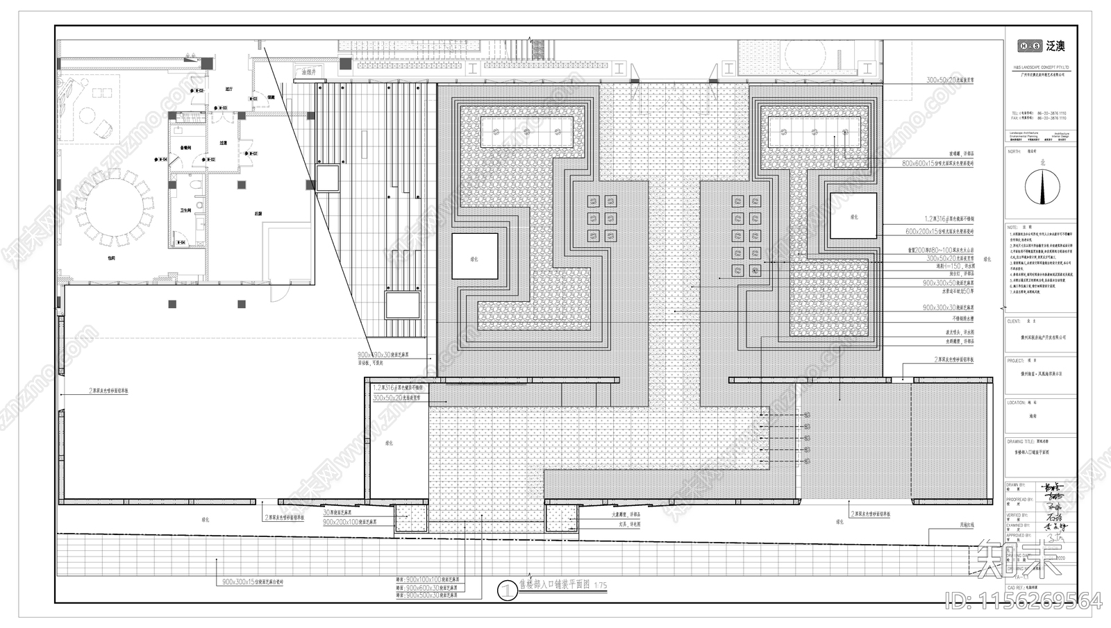 现代示范区水景cad施工图下载【ID:1156269564】