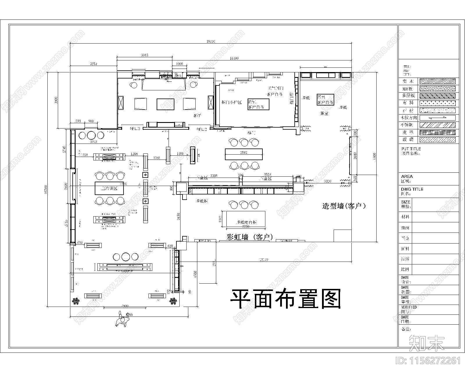 黄冈展厅装修图cad施工图下载【ID:1156272261】