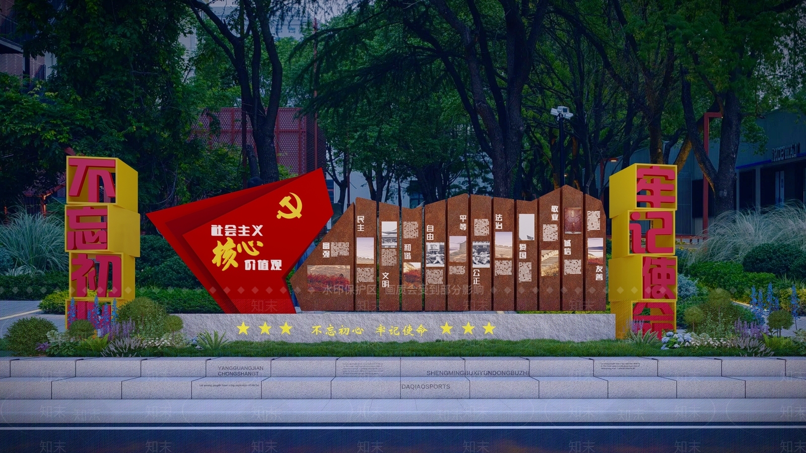 现代党建红色文化宣传栏SU模型下载【ID:1156280522】