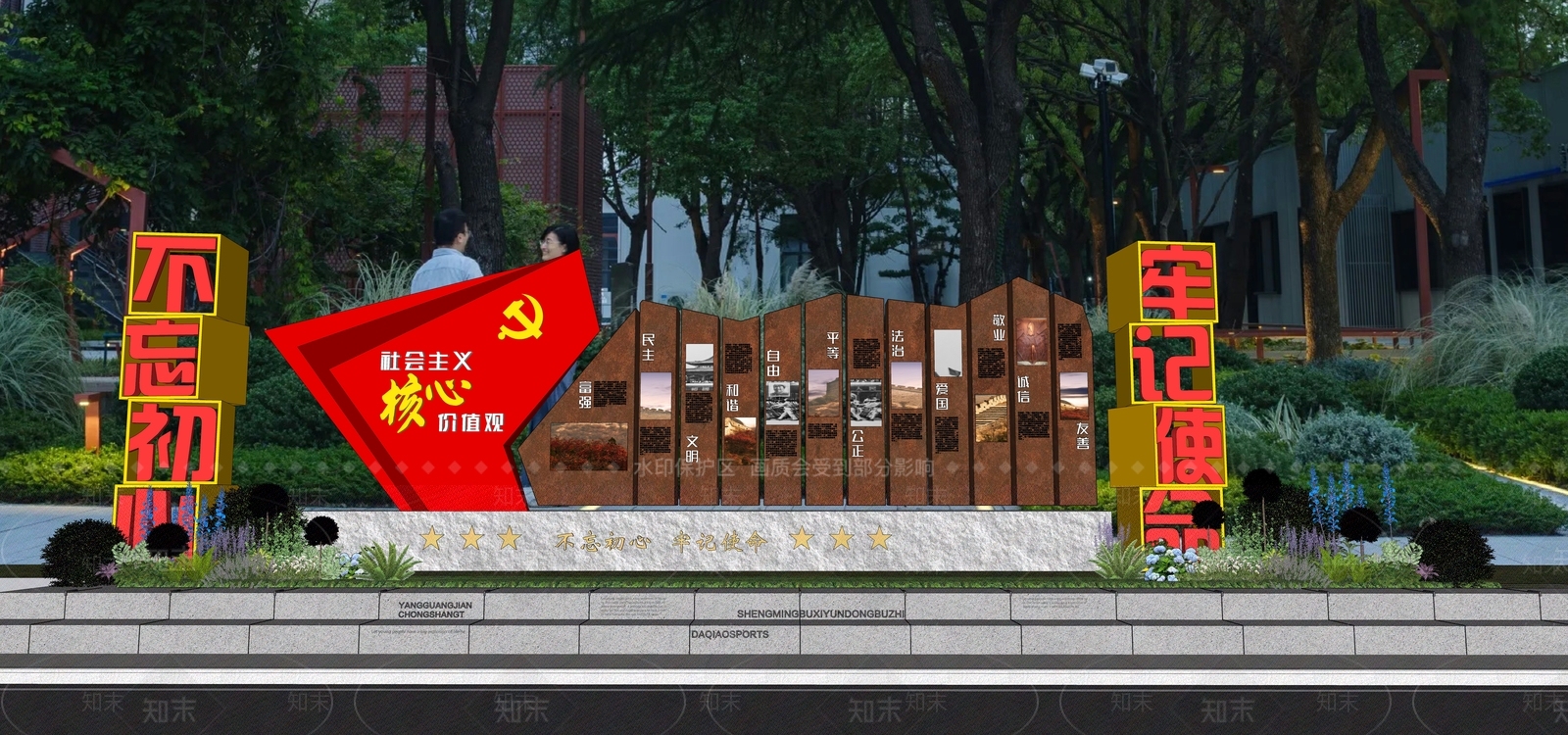 现代党建红色文化宣传栏SU模型下载【ID:1156280522】