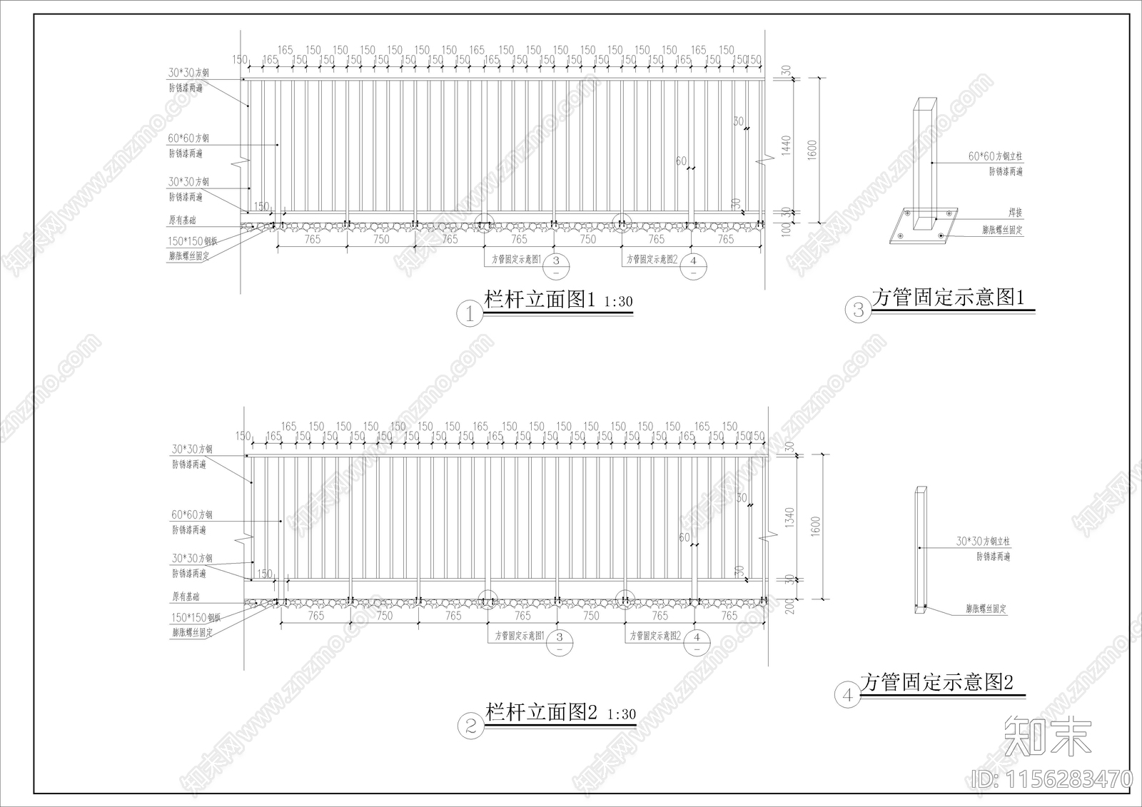 16m高钢结构栏杆施工图下载【ID:1156283470】