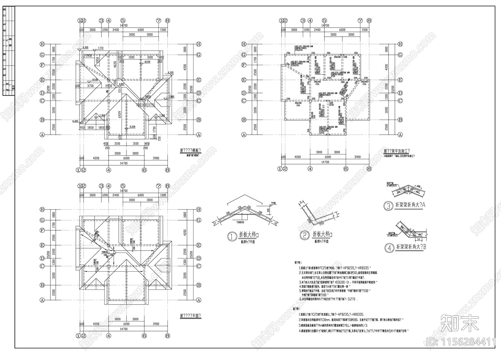 某别墅结构cad施工图下载【ID:1156284411】