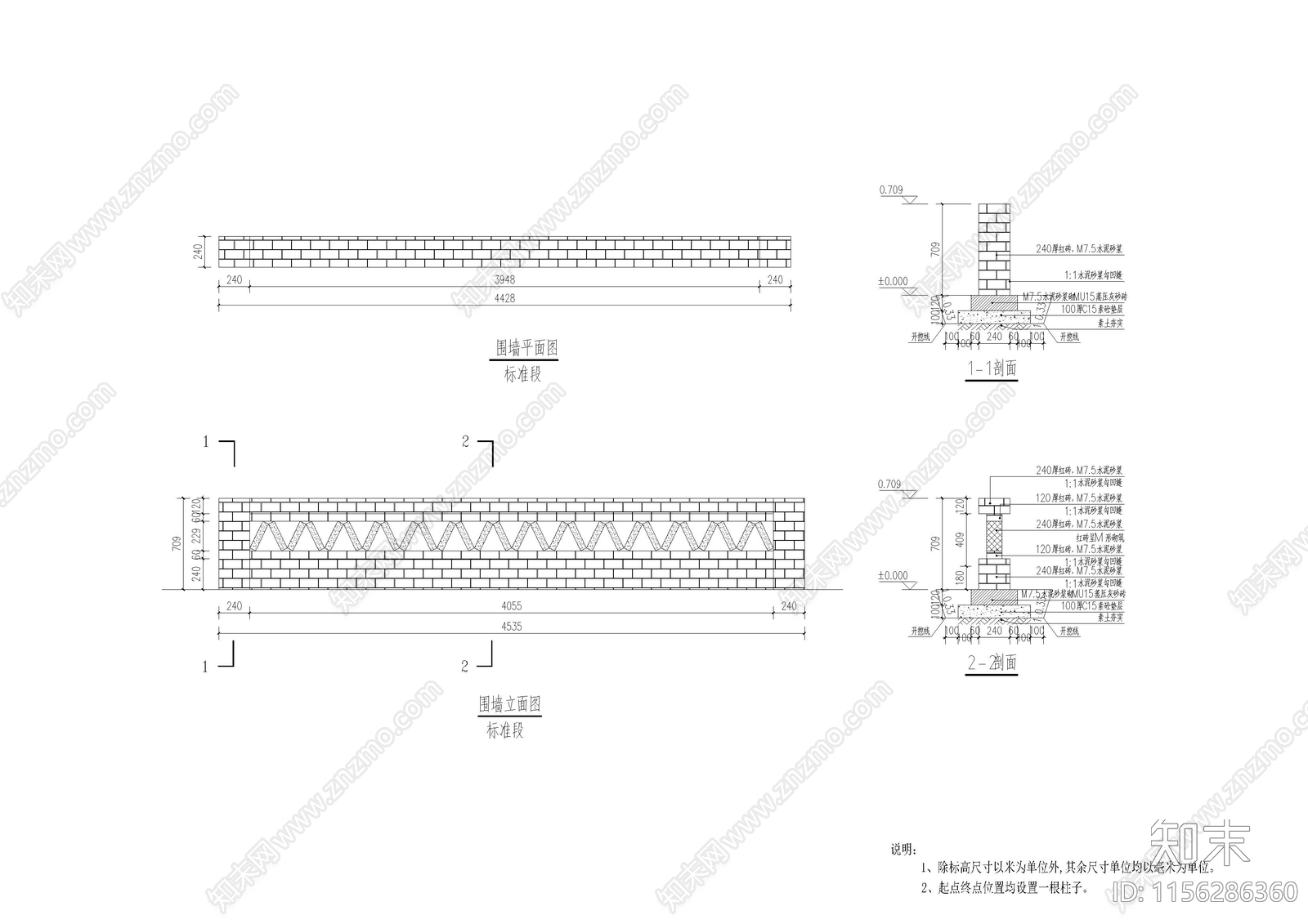 中式庭院围墙设计图施工图下载【ID:1156286360】