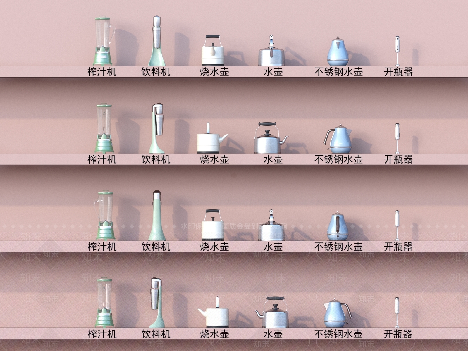 榨汁机3D模型下载【ID:1156288809】