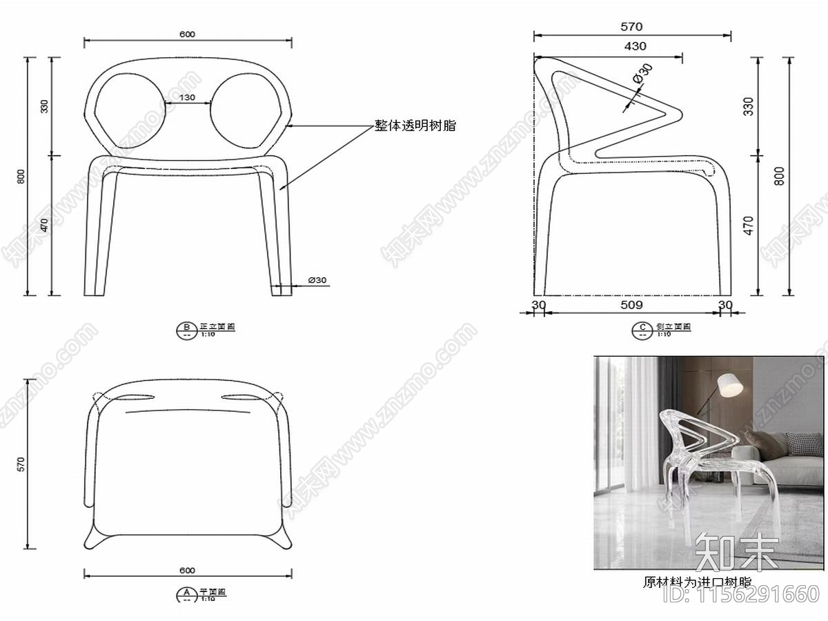 椅子家具图纸cad施工图下载【ID:1156291660】