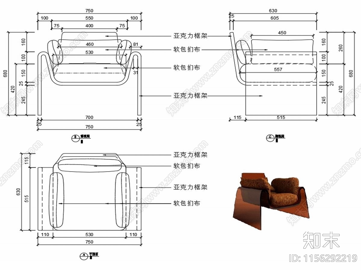 椅子家具图纸cad施工图下载【ID:1156292219】