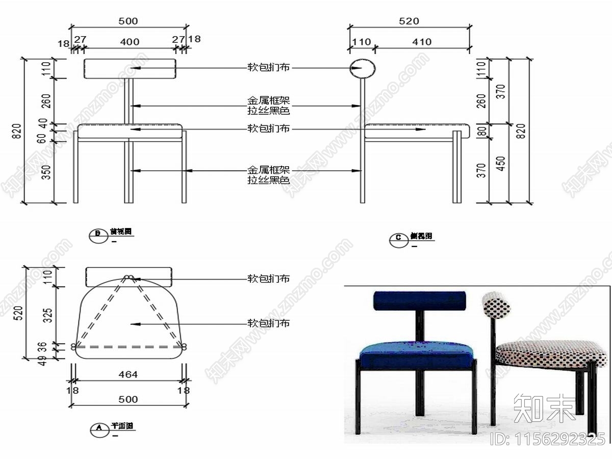 椅子家具图纸cad施工图下载【ID:1156292325】
