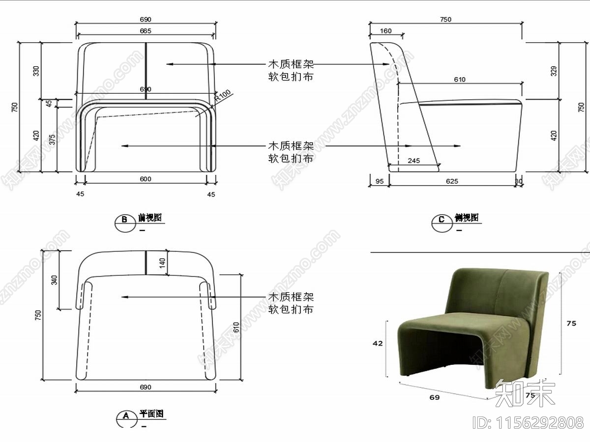 椅子家具图纸cad施工图下载【ID:1156292808】