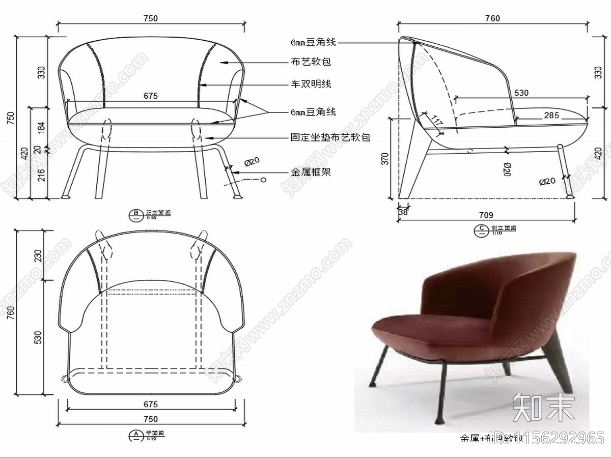 椅子家具图纸cad施工图下载【ID:1156292965】