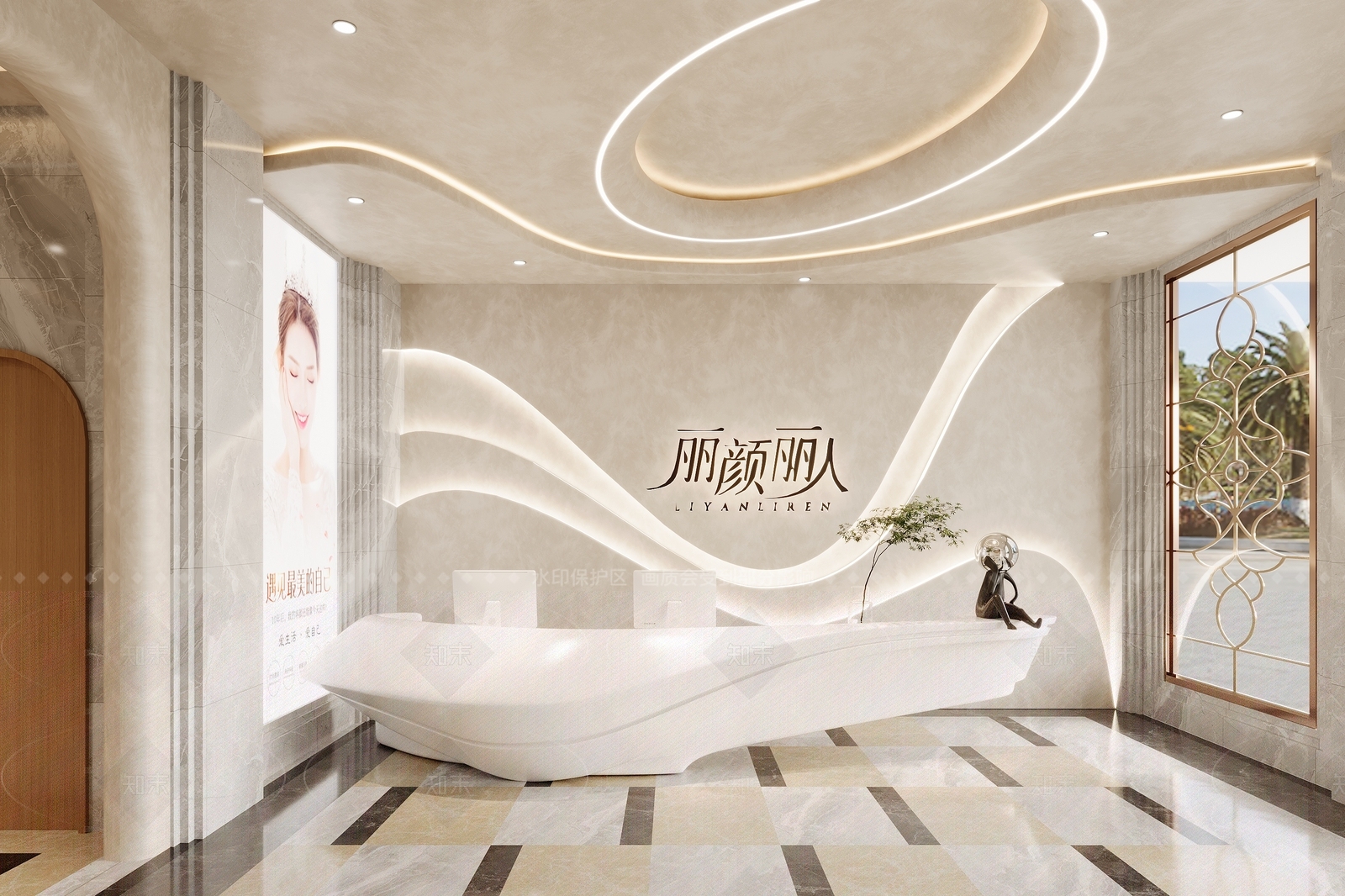 现代美容院大厅3D模型下载【ID:1156293913】