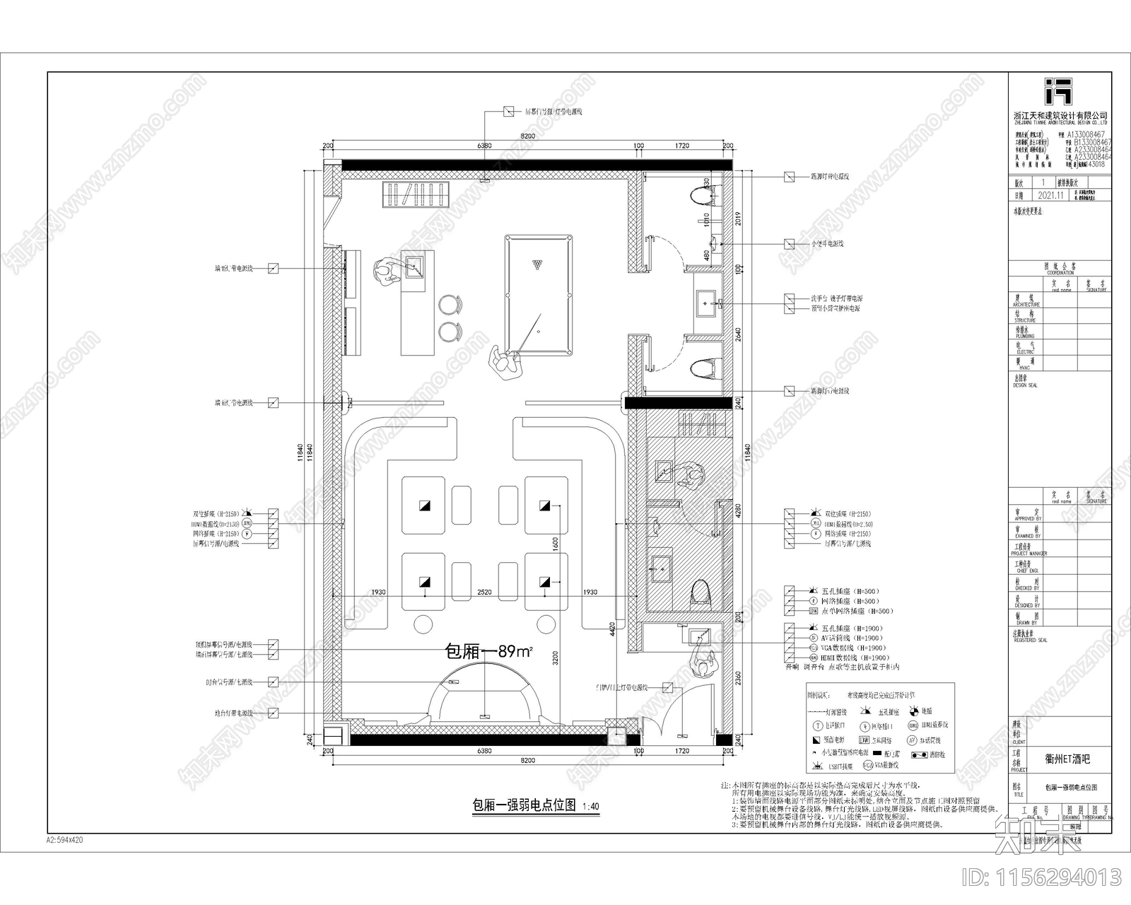 包厢cad施工图下载【ID:1156294013】