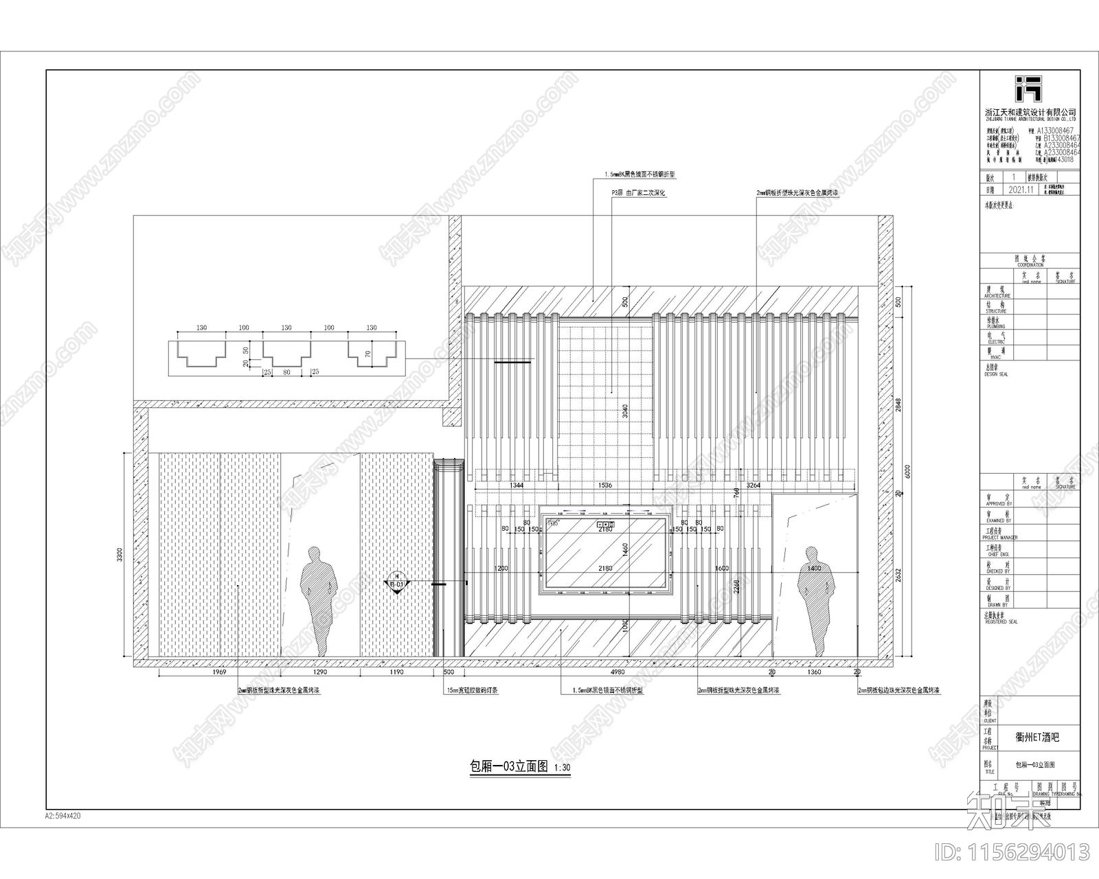 包厢cad施工图下载【ID:1156294013】