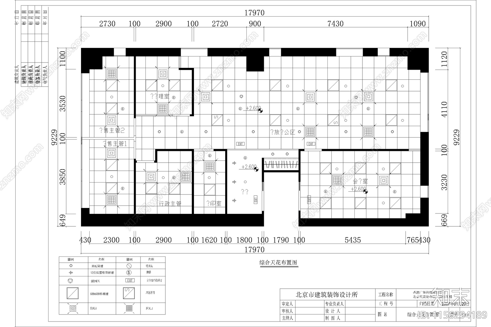 办公室装修厂房店铺停车库消防系统图消防栓泵原理图施工图下载【ID:1156294189】