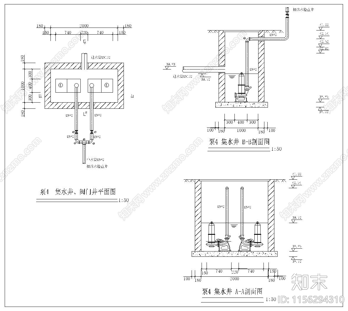 水泵及泵房大样图cad施工图下载【ID:1156294310】