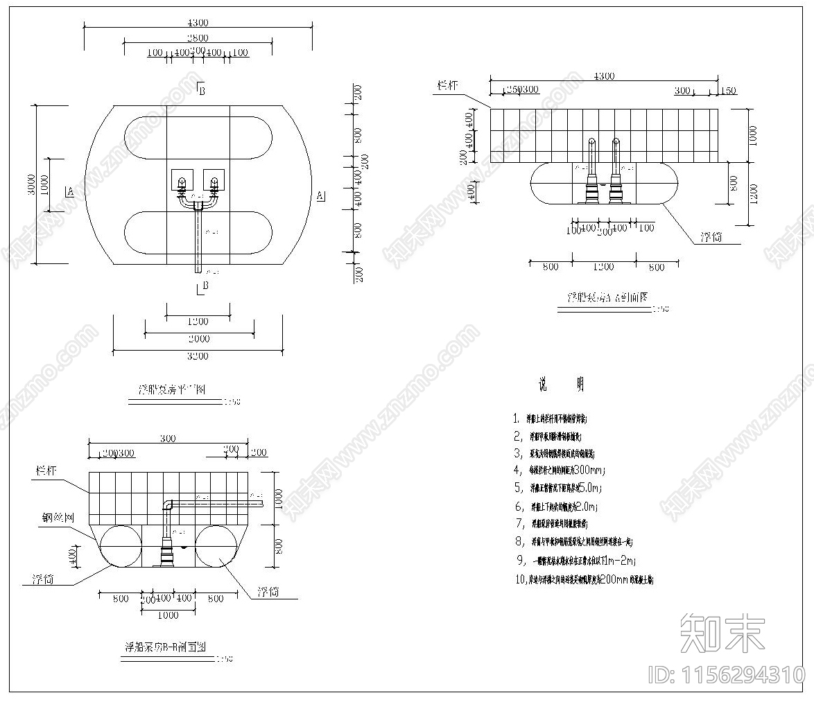 水泵及泵房大样图cad施工图下载【ID:1156294310】