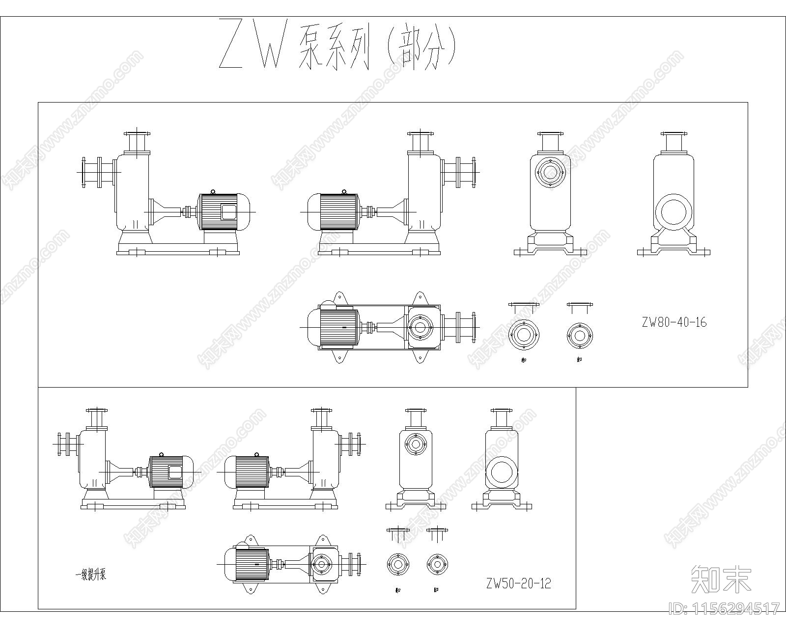 水泵外形大样图cad施工图下载【ID:1156294517】