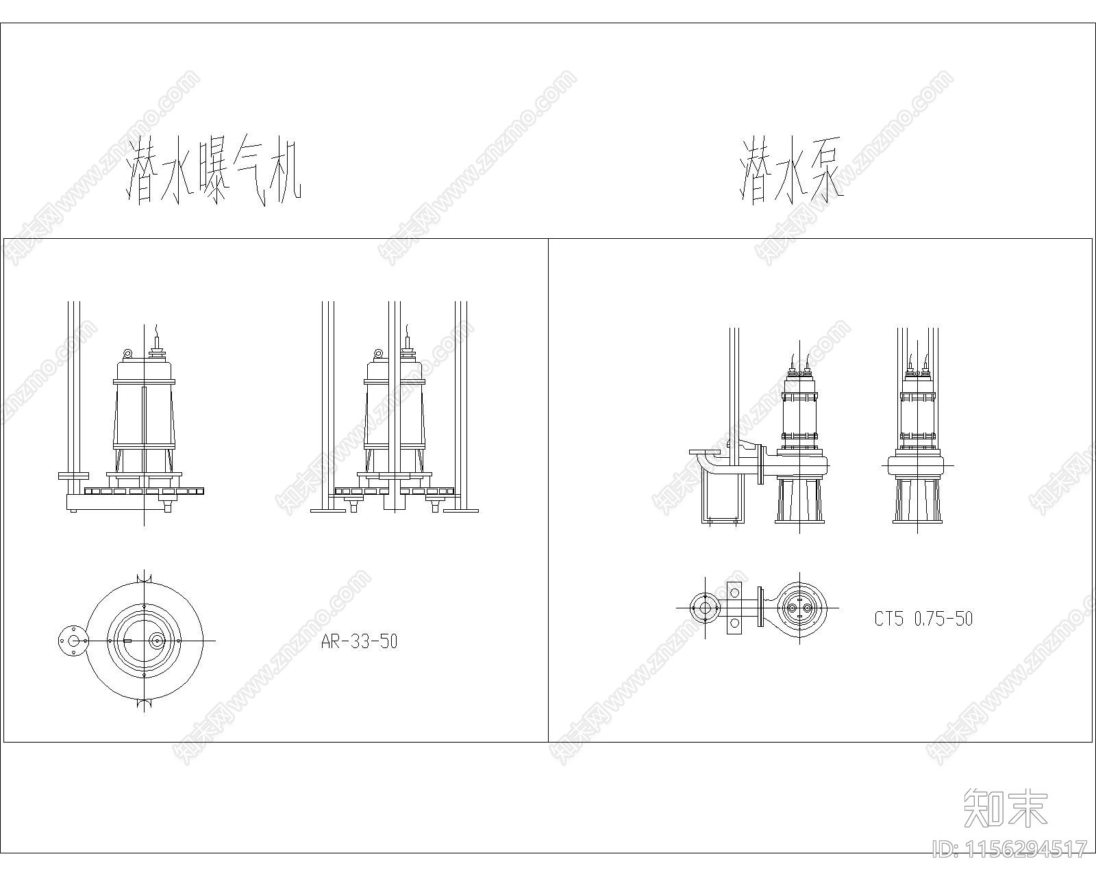 水泵外形大样图cad施工图下载【ID:1156294517】