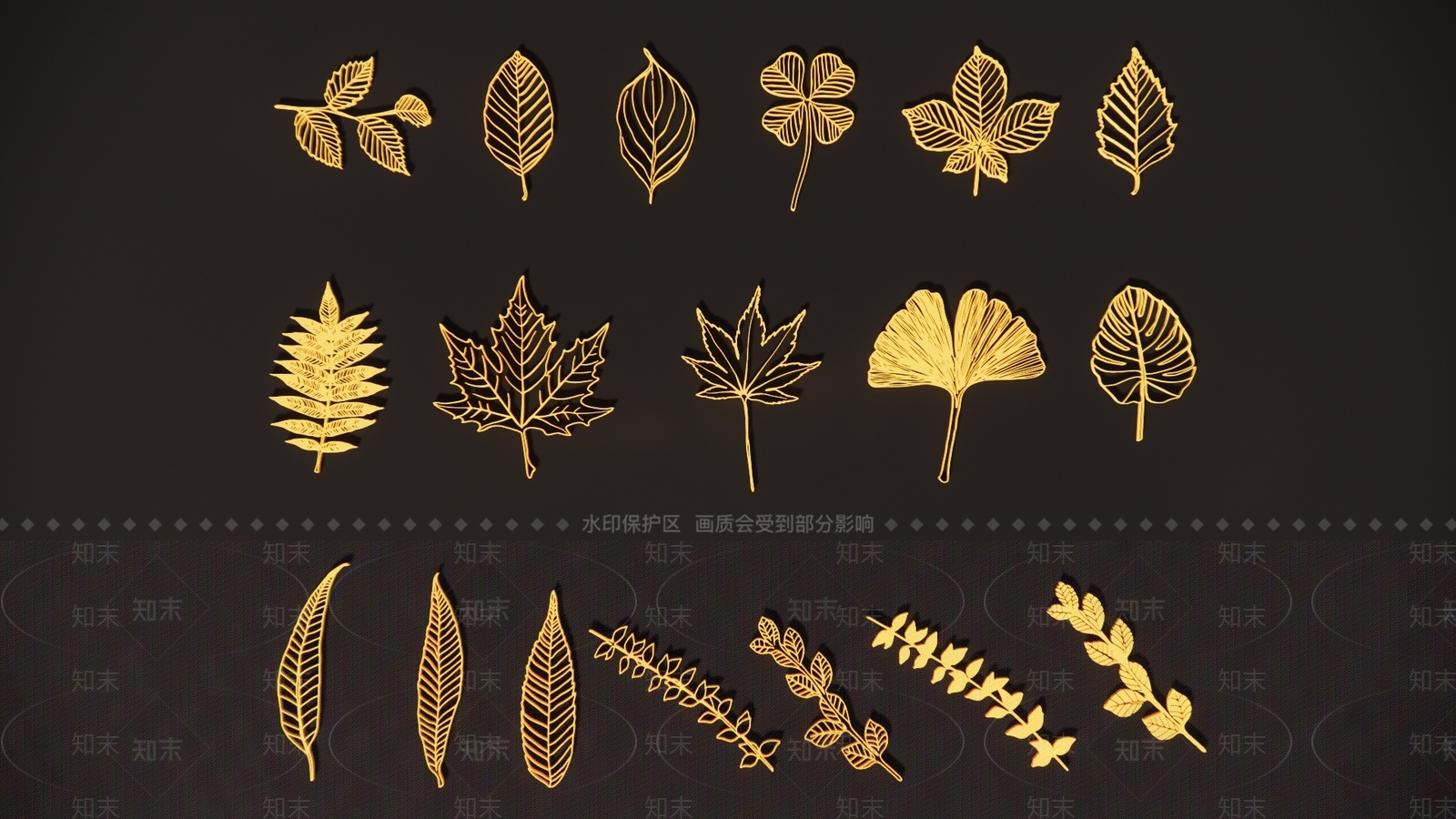 2D现代植物树叶子图形图案剪影SU模型下载【ID:1156294834】