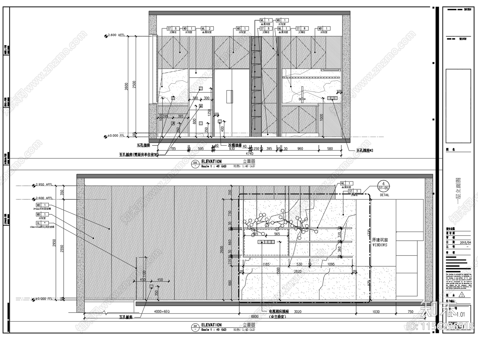 建发联排别墅全套cad施工图下载【ID:1156296918】