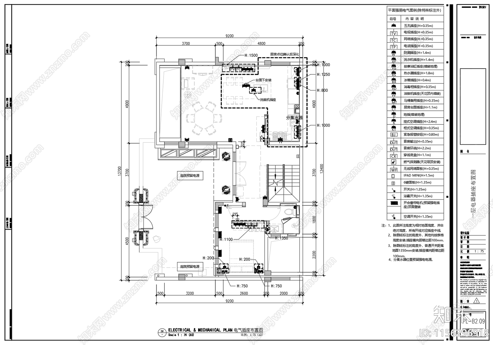 建发联排别墅全套cad施工图下载【ID:1156296918】