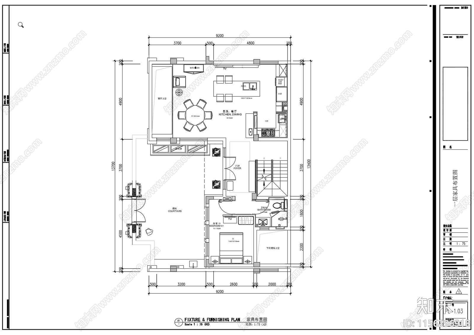 建发联排别墅全套cad施工图下载【ID:1156296918】