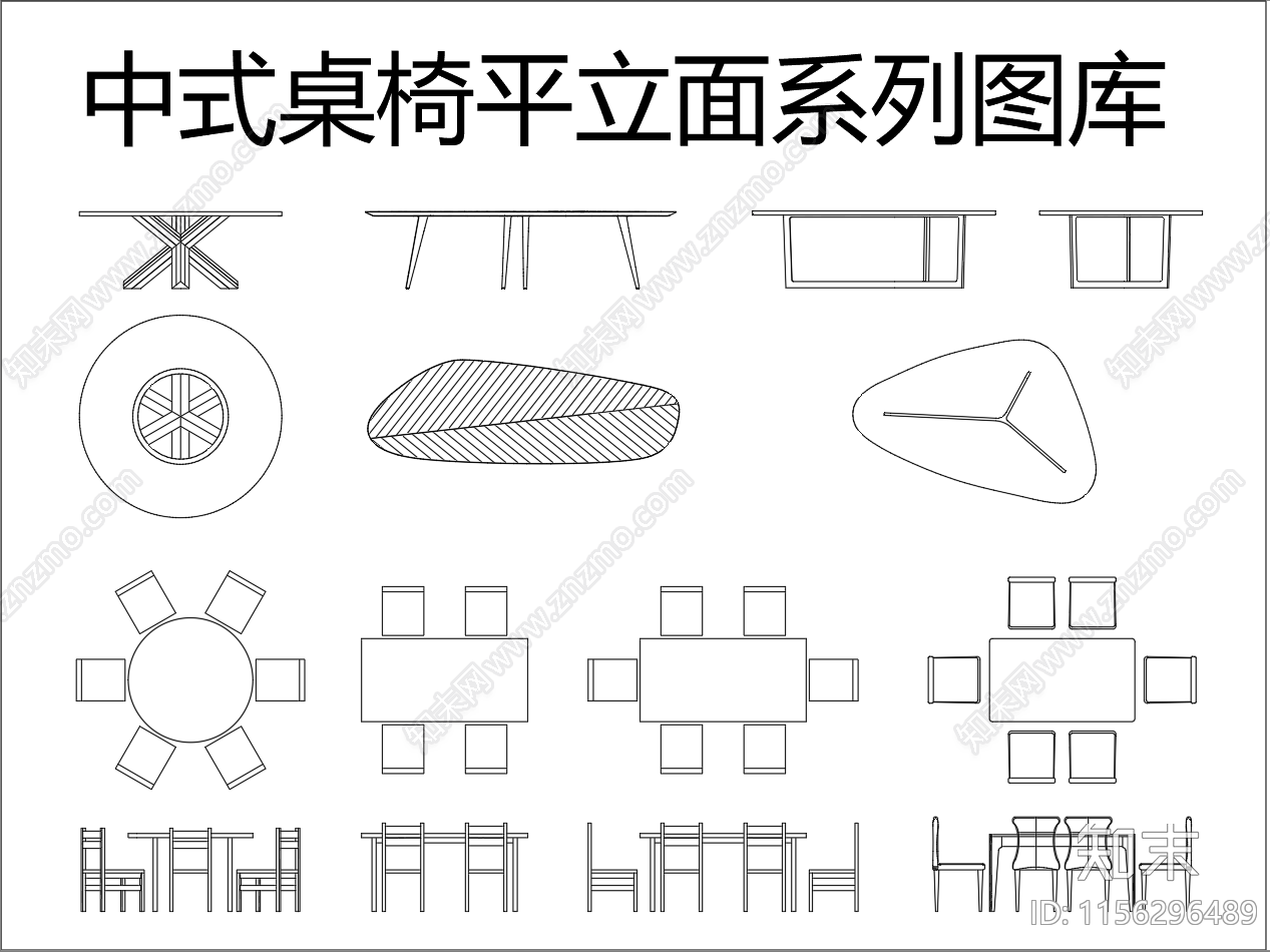 中式桌椅平立面系列图库施工图下载【ID:1156296489】