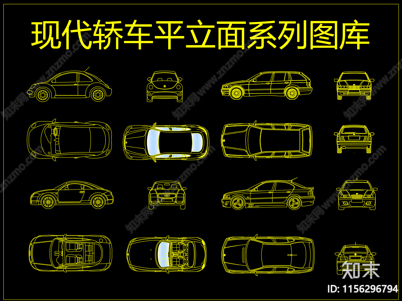 现代轿车平立面系列图库cad施工图下载【ID:1156296794】