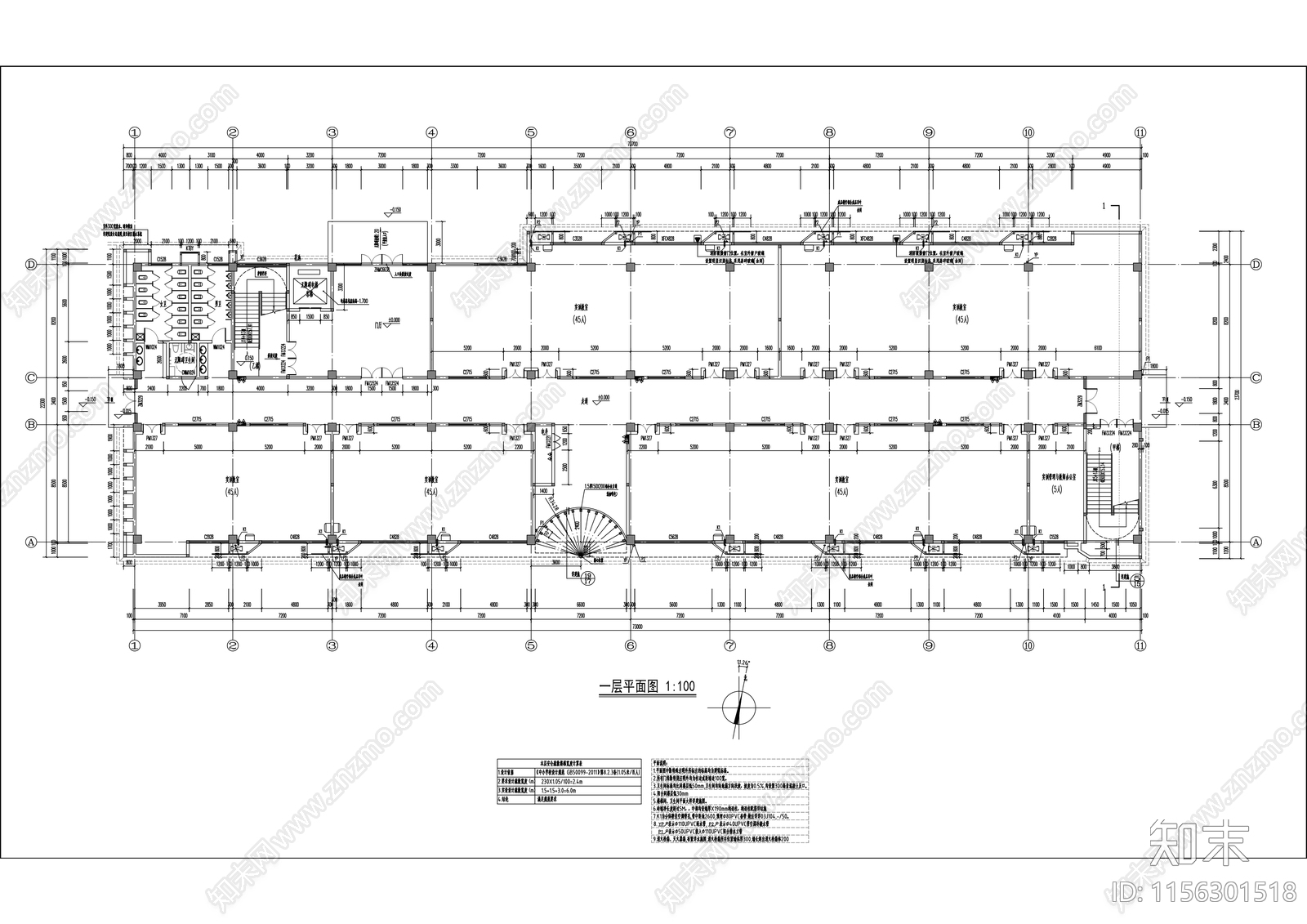 职业中专学校教学综合cad施工图下载【ID:1156301518】