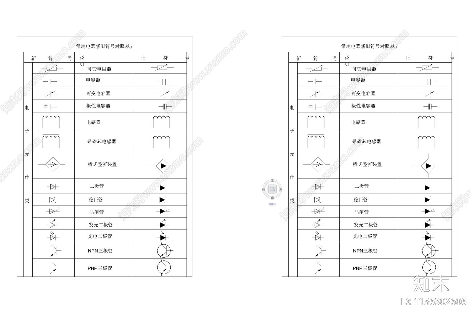 电路电气安装工程绘图标识标志符号图例图库模块图集施工图下载【ID:1156302606】