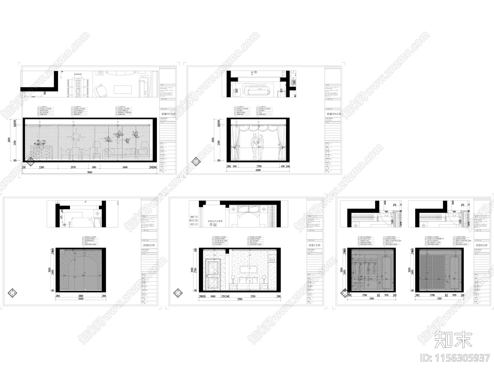 全套完整新中式平层cad施工图下载【ID:1156305937】