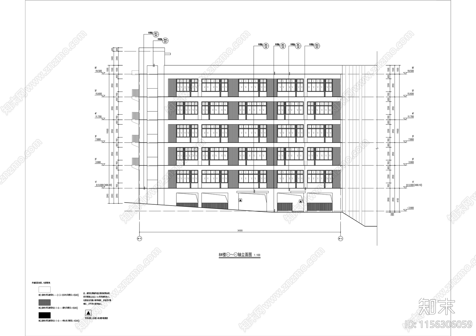 中学全套建筑cad施工图下载【ID:1156306059】