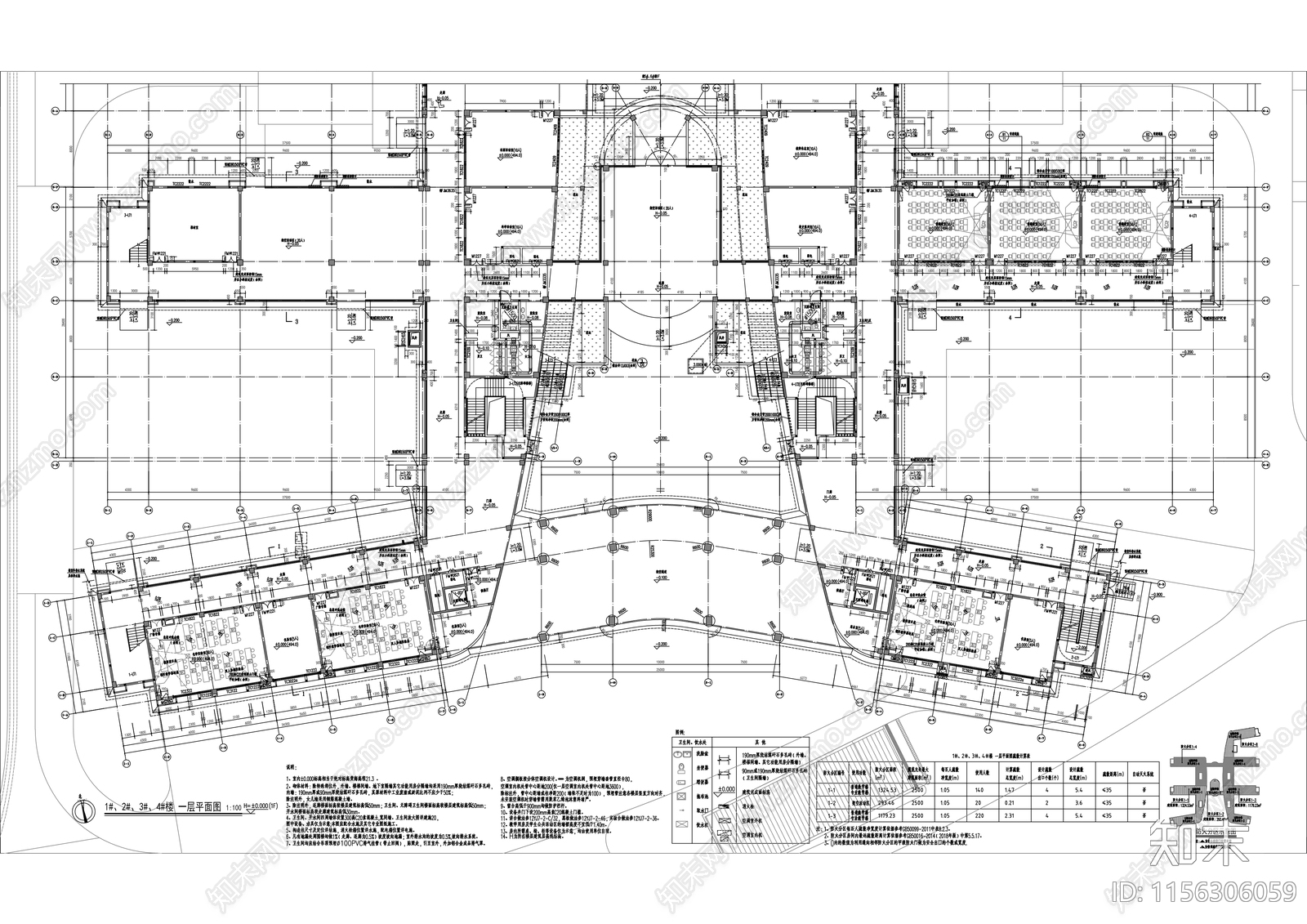 中学全套建筑cad施工图下载【ID:1156306059】