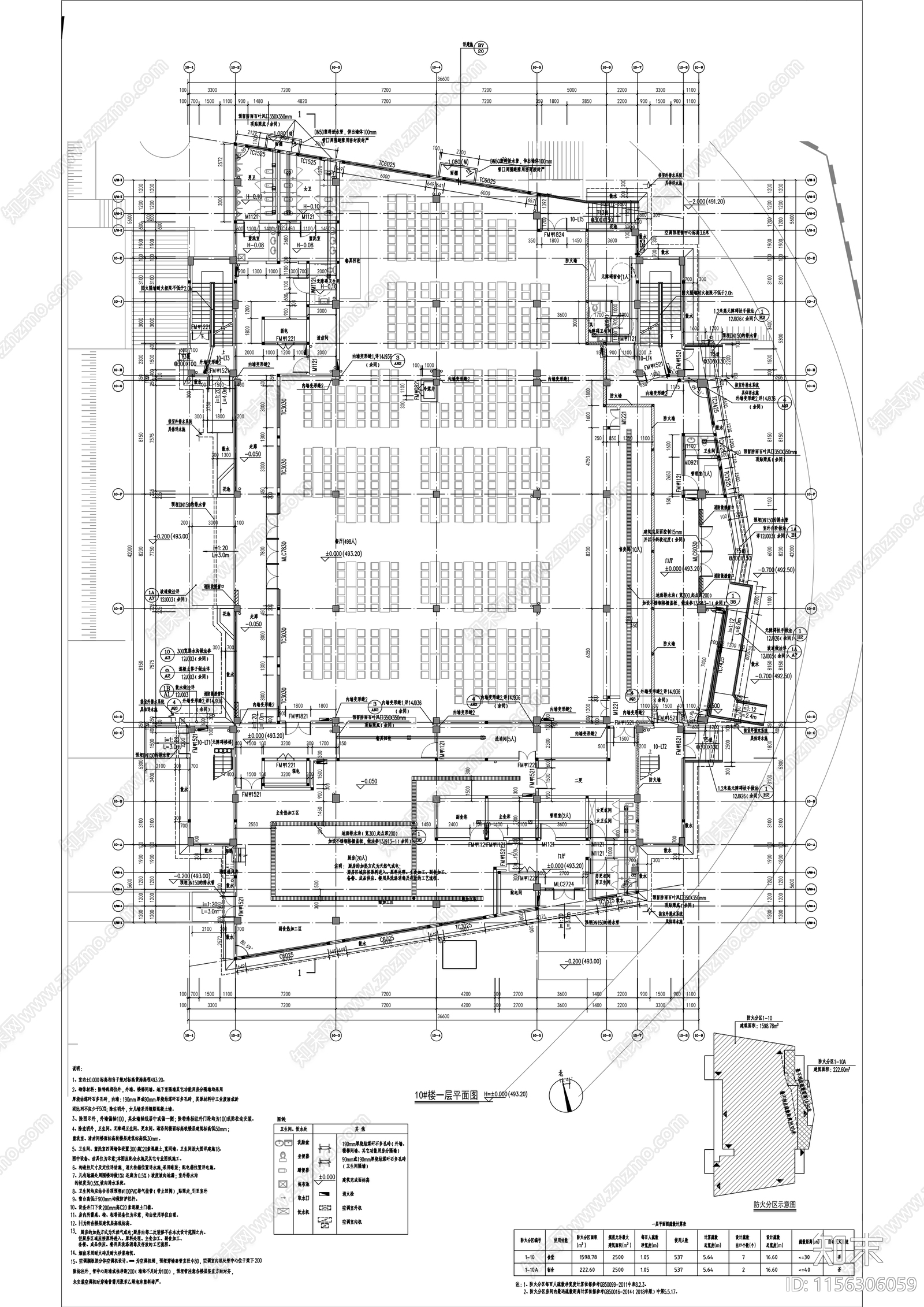 中学全套建筑cad施工图下载【ID:1156306059】