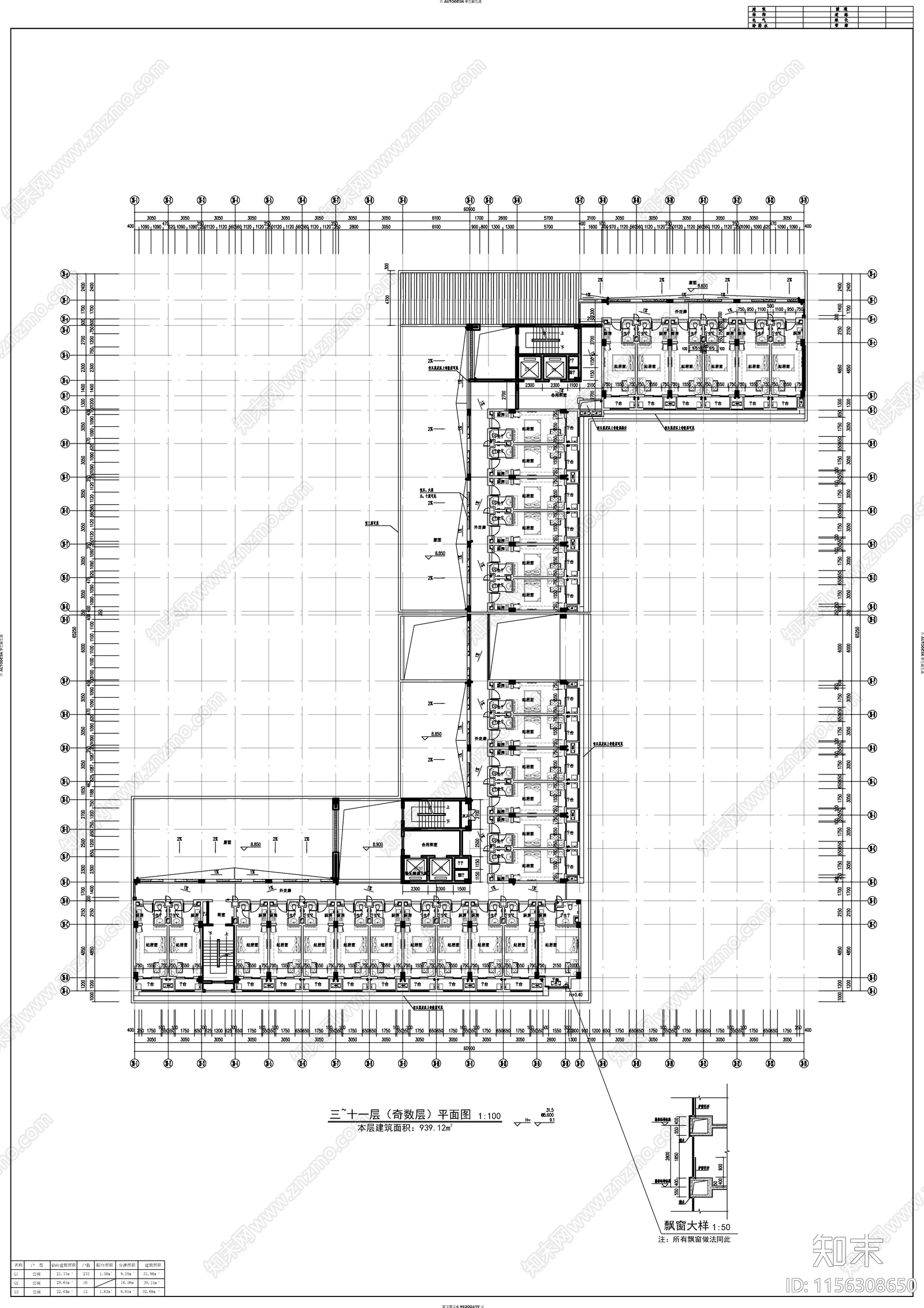 公寓建筑平面图施工图下载【ID:1156308650】