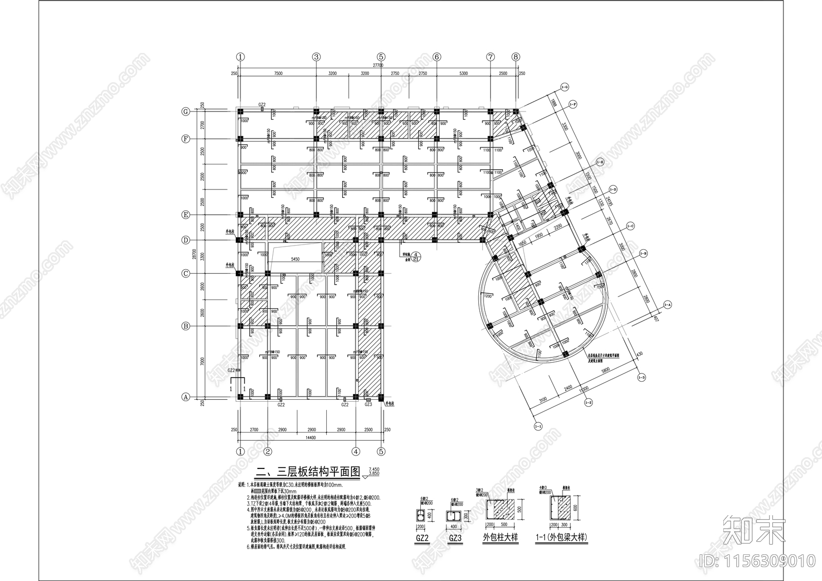 第三中心幼儿园建筑cad施工图下载【ID:1156309010】