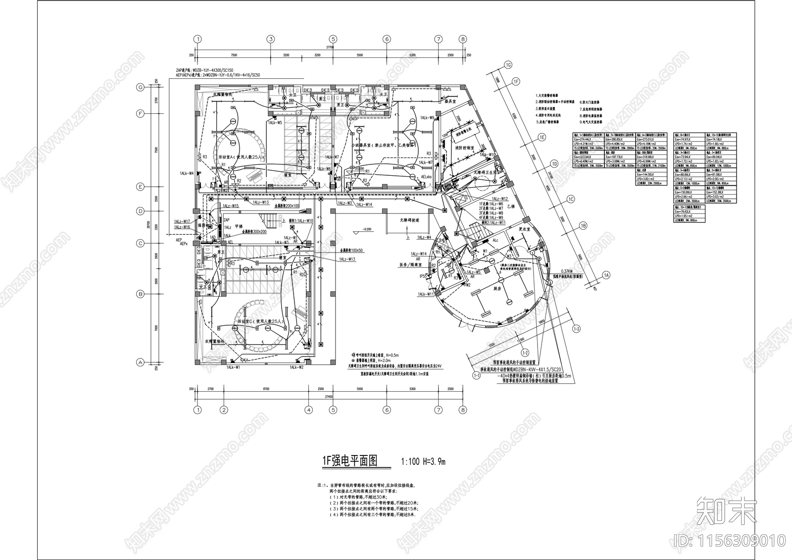 第三中心幼儿园建筑cad施工图下载【ID:1156309010】