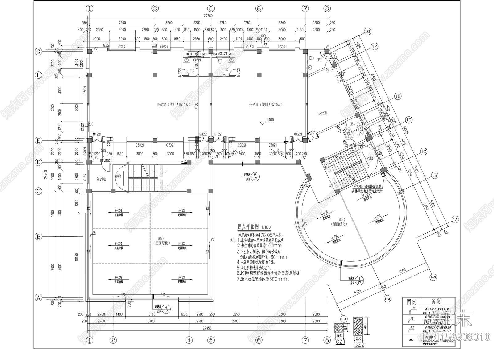 第三中心幼儿园建筑cad施工图下载【ID:1156309010】