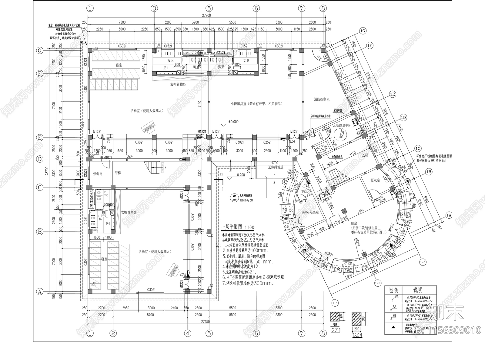 第三中心幼儿园建筑cad施工图下载【ID:1156309010】