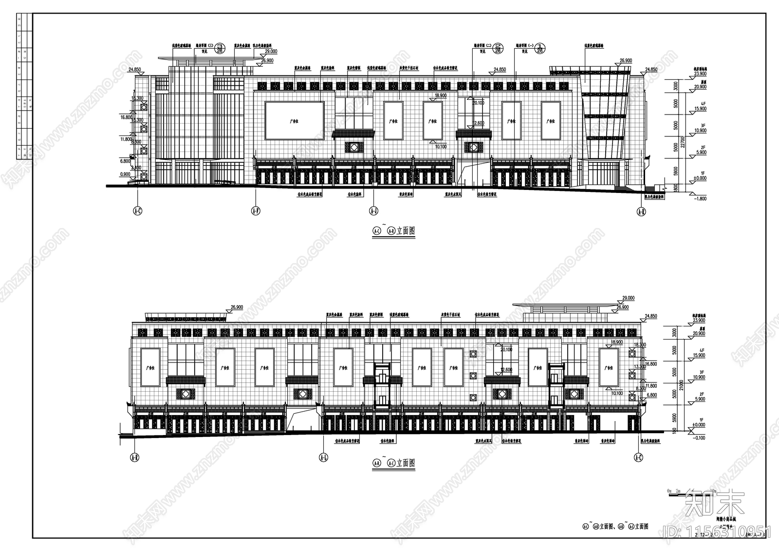 某五层现代风格商业大楼建筑cad施工图下载【ID:1156310951】