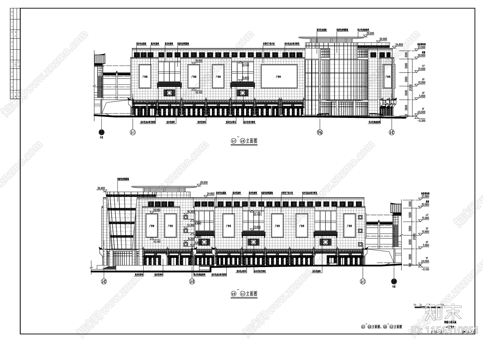 某五层现代风格商业大楼建筑cad施工图下载【ID:1156310951】