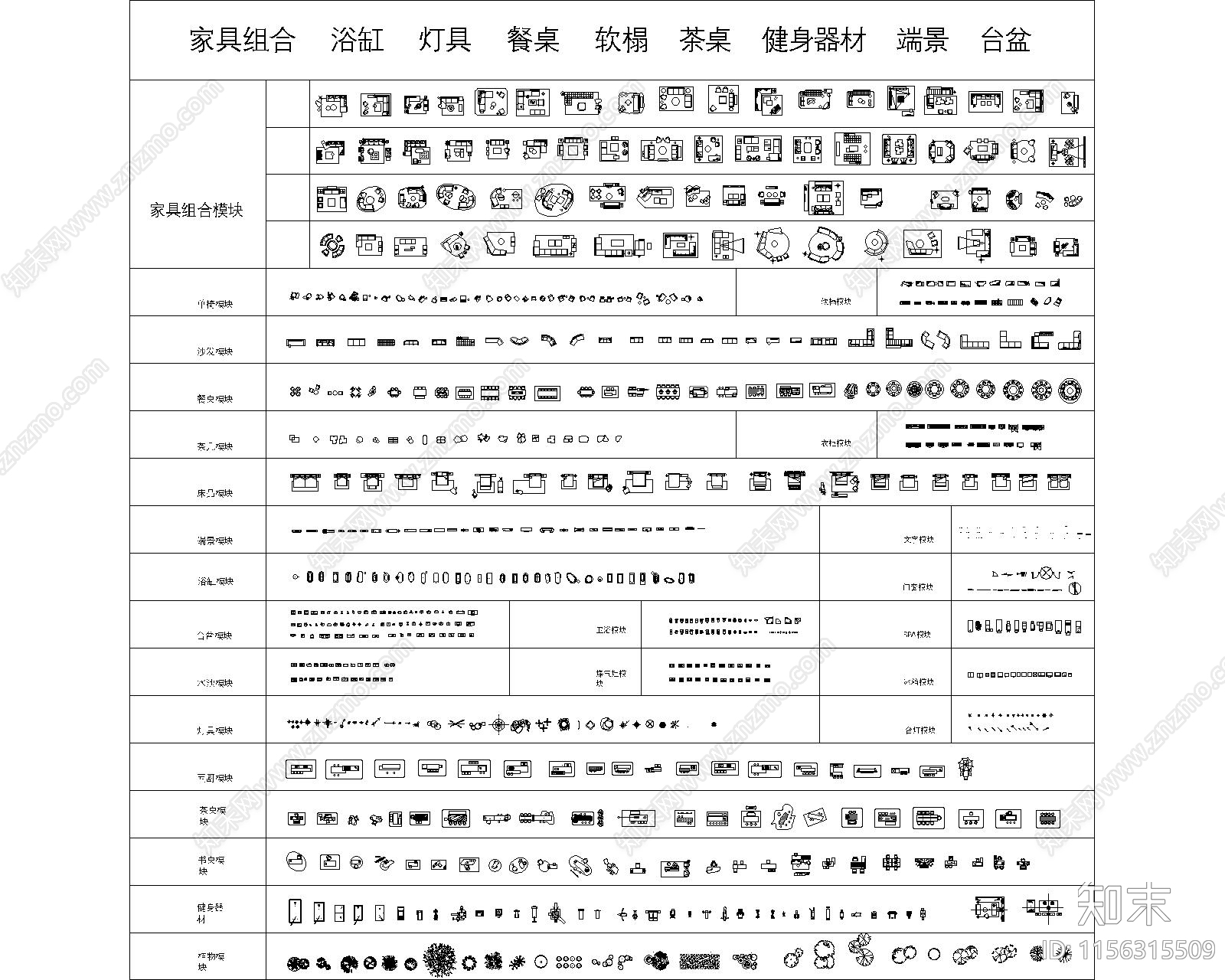 最新超全图库施工图下载【ID:1156315509】