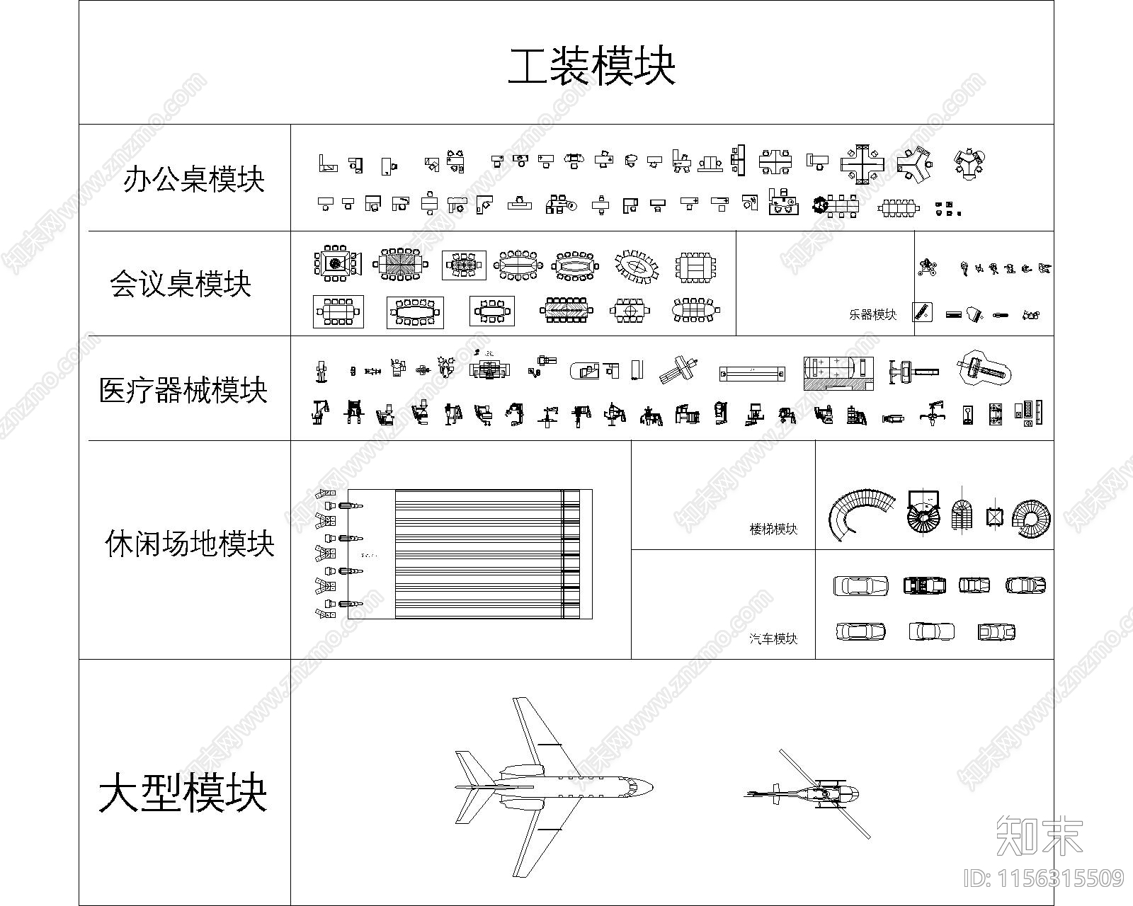 最新超全图库施工图下载【ID:1156315509】