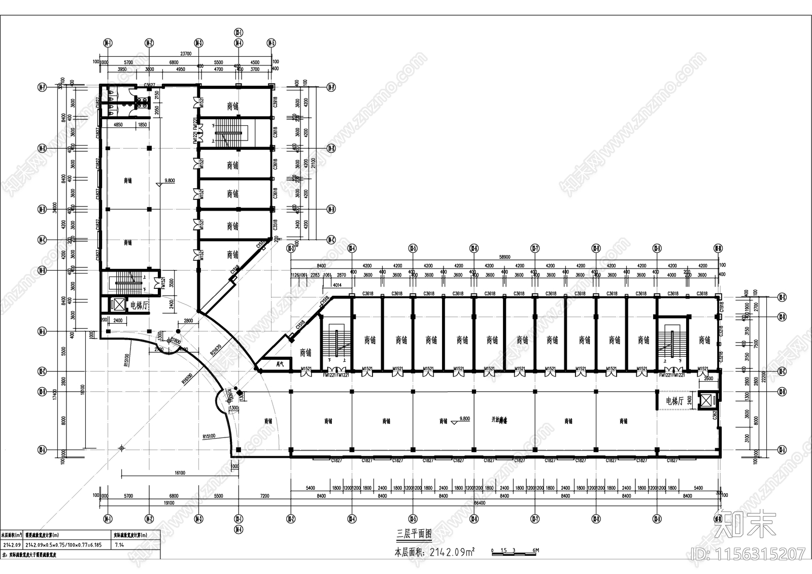 L型商业街建施图cad施工图下载【ID:1156315207】