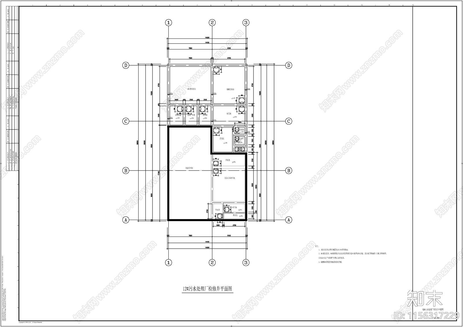 某殡仪馆污水处理cad施工图下载【ID:1156317229】