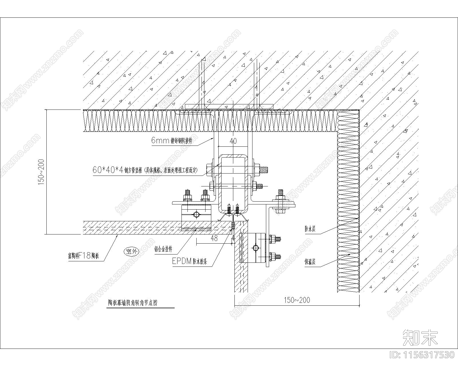 陶土板幕墙施工节点图施工图下载【ID:1156317530】