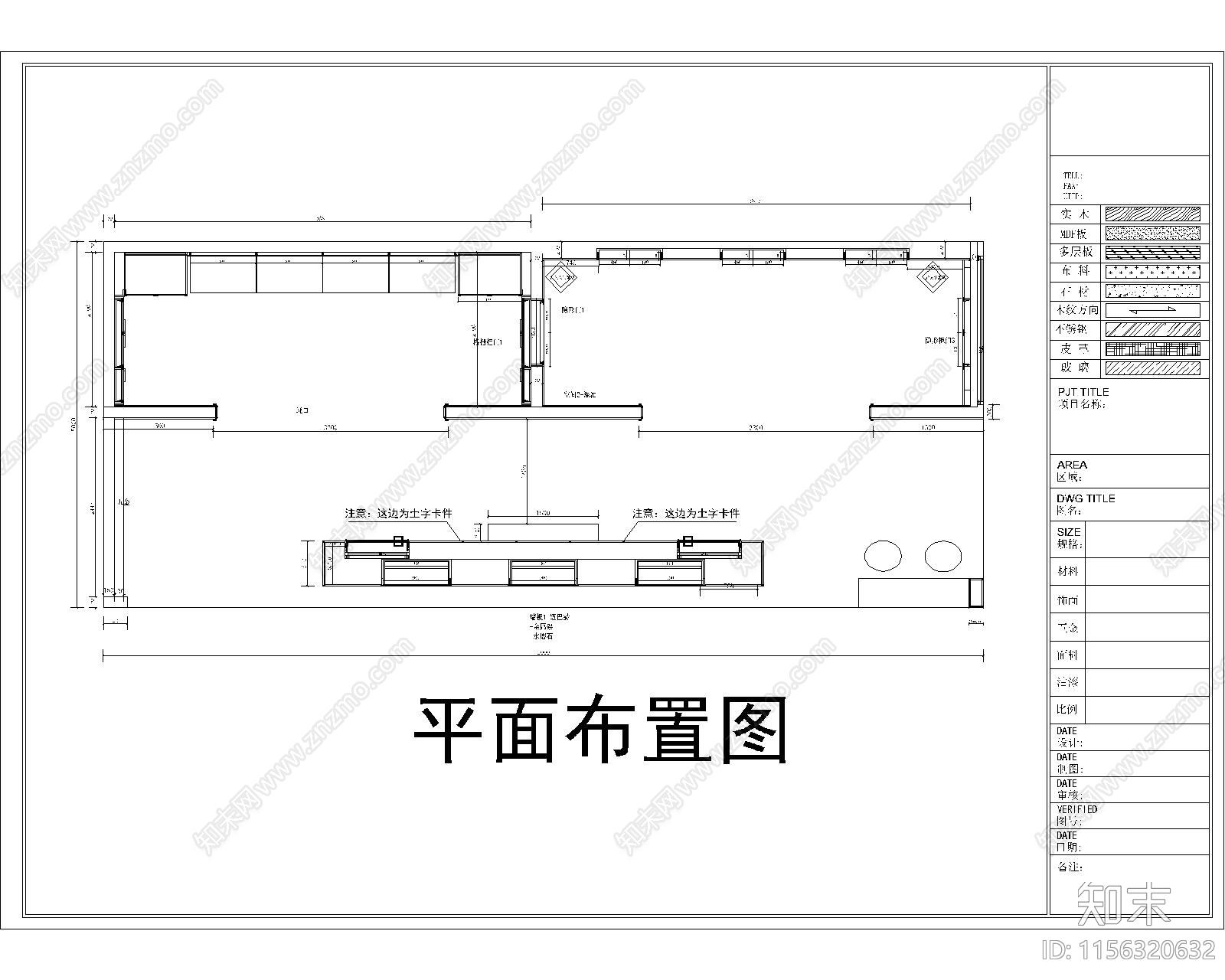 杭州展厅平立面cad施工图下载【ID:1156320632】