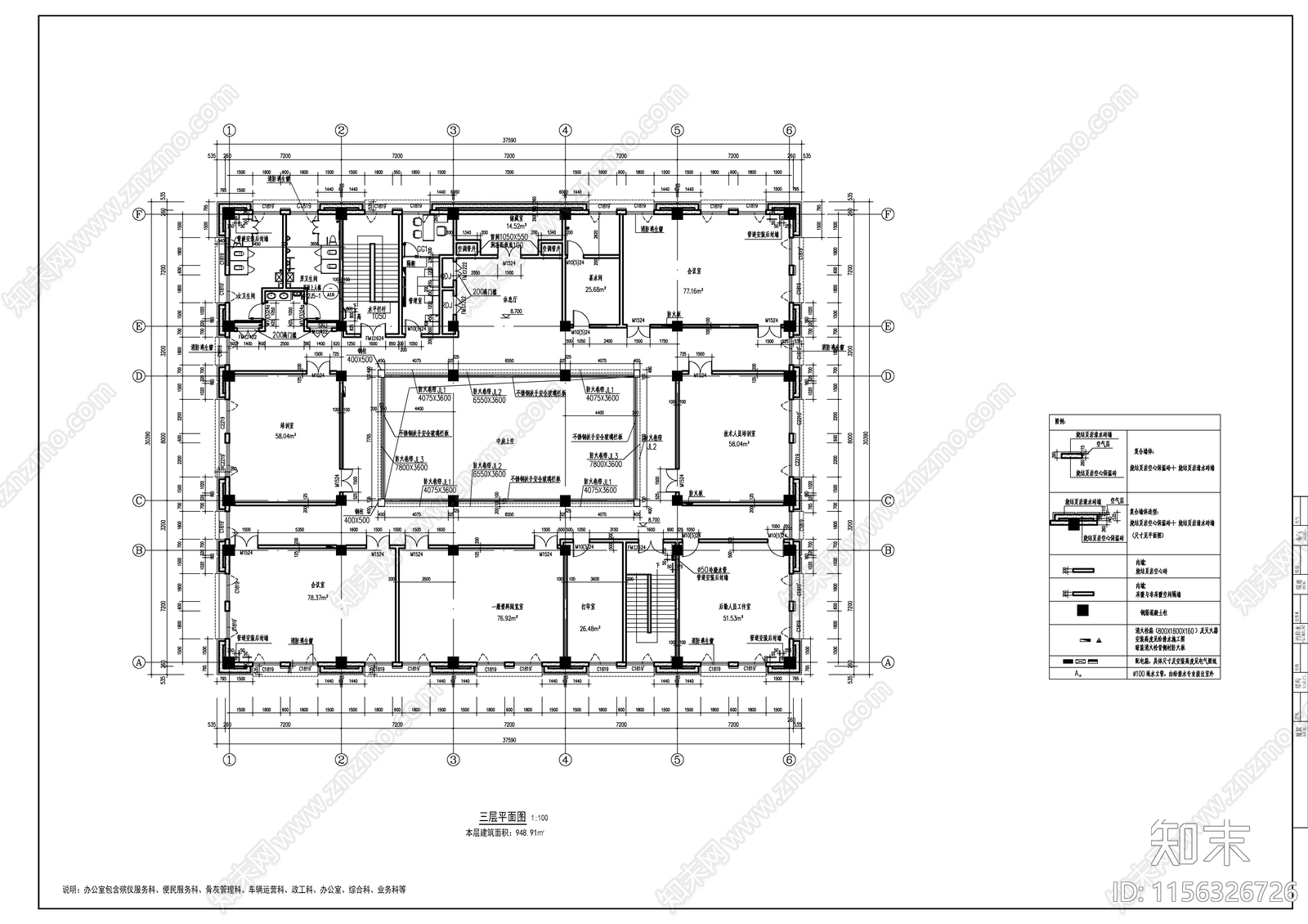 殡仪馆档案处理中心建施图cad施工图下载【ID:1156326726】